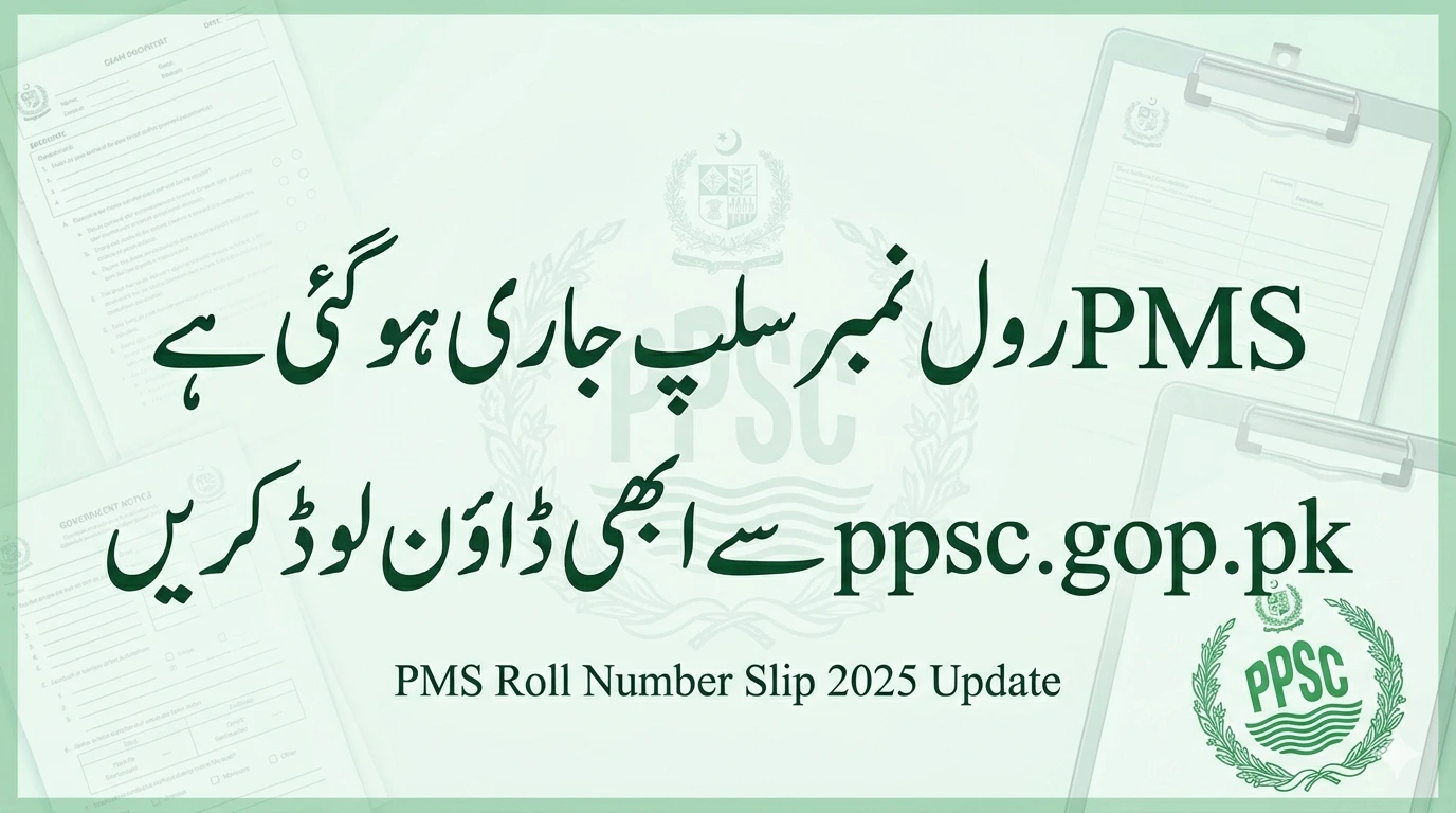 PMS Roll Number Slip 2026