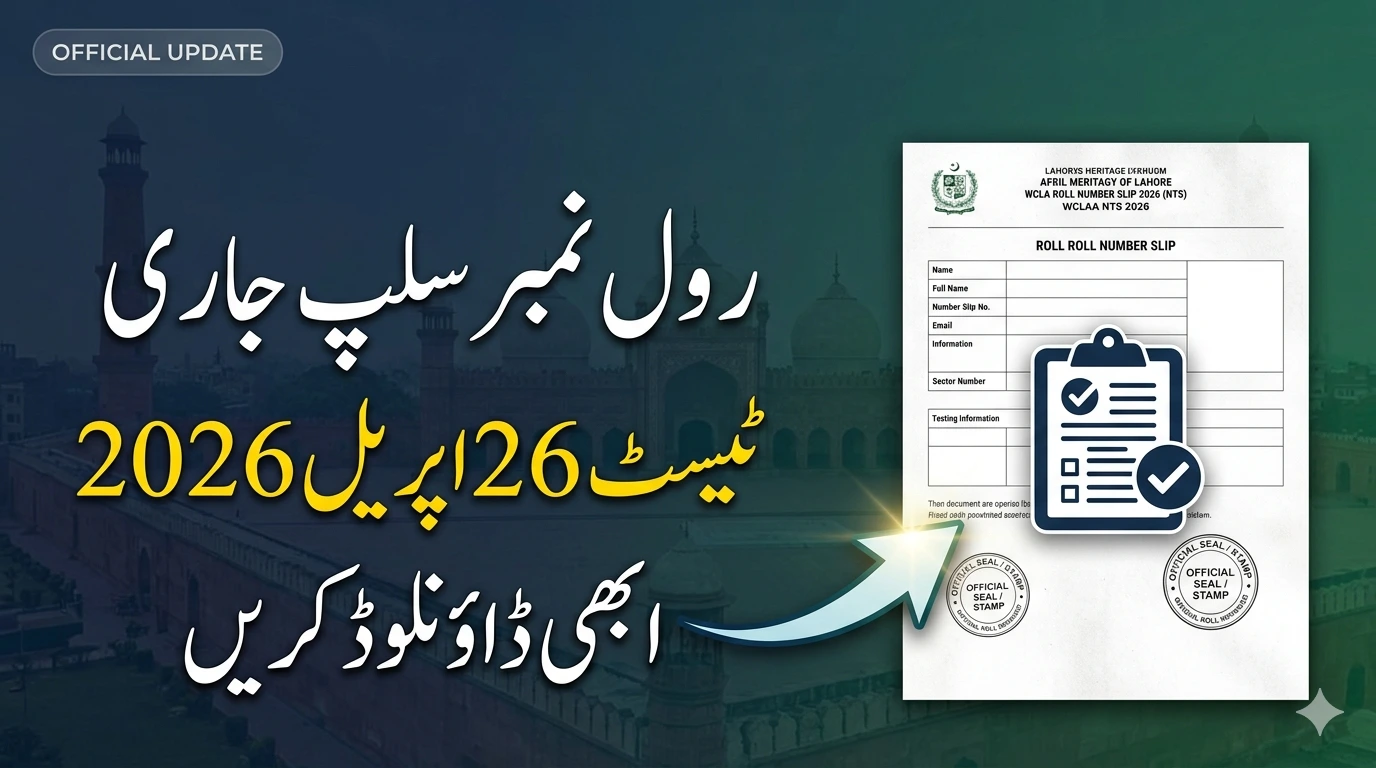 WCLA Roll Number Slip 2026 Download
