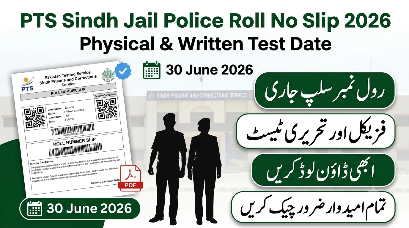 PTS Sindh Jail Police Roll No Slip 2026