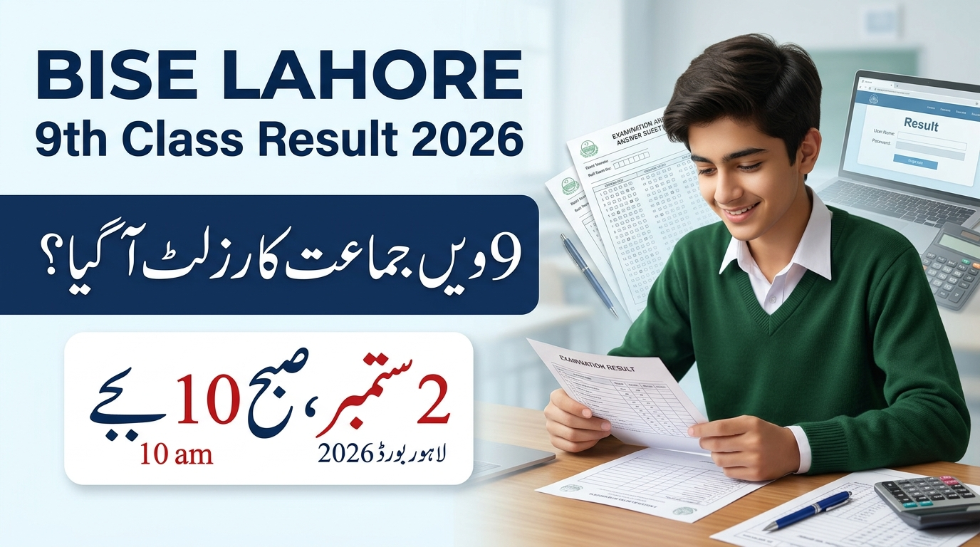Bise Lahore 9th Class Result 2026