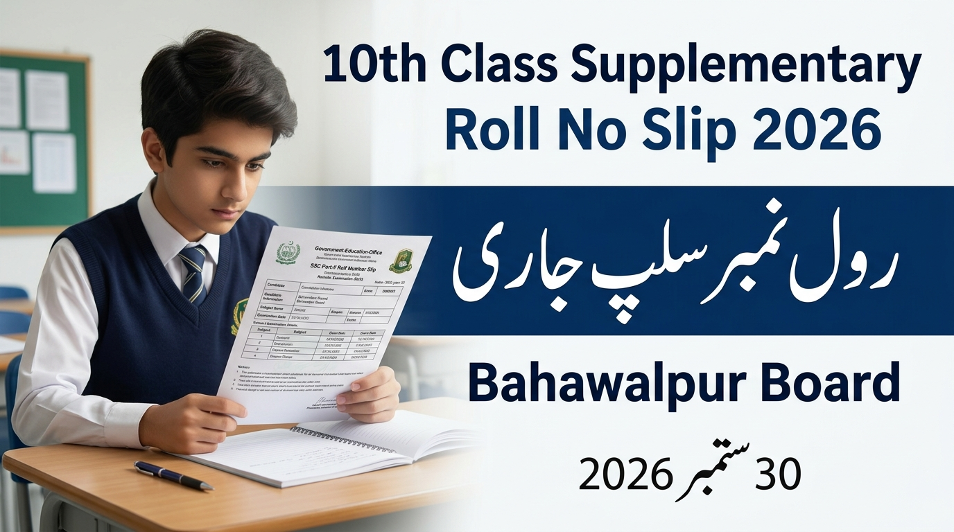 10th Class Supplementary Roll No Slip 2026 Bahawalpur Board