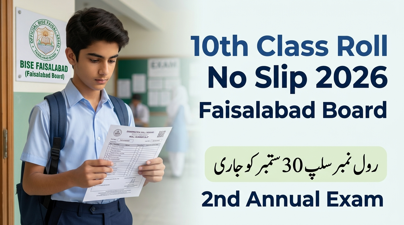 10th Class Supplementary Roll No Slip 2026 Faisalabad Board – 2nd Annual Exam