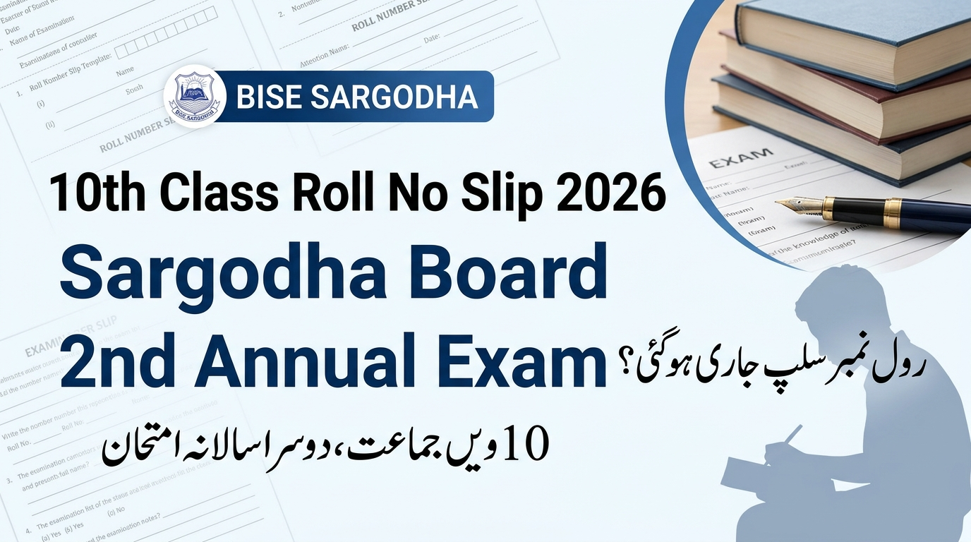 10th Class Supplementary Roll No Slip 2026 Sargodha Board – 2nd Annual Exam